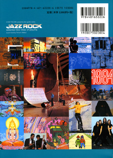 Jazz Rock_b